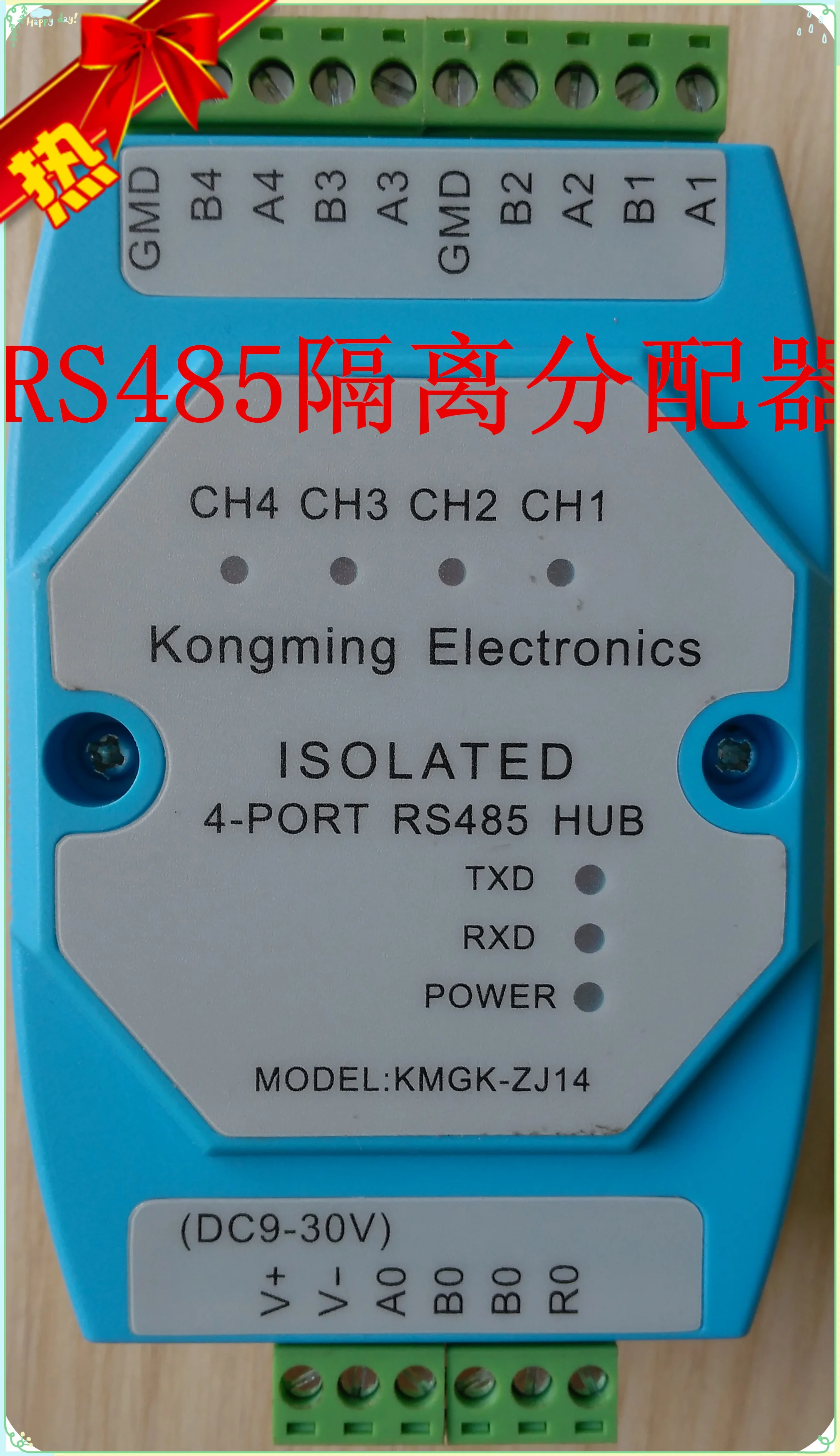 Industrial grade RS485 distributor hub 4 ports 1 point 4 485HUB One point four Sharer isolator