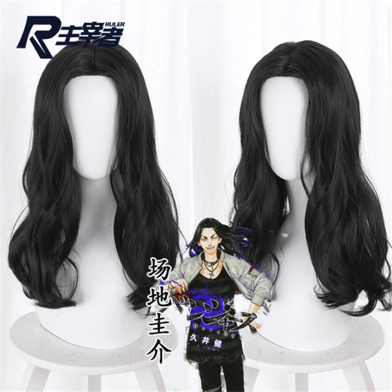 Cos Gift 45cm Anime Tokyo Revengers Baji Keisuke Wig Cosplay Wigs Playing Long Black Hair Halloween 1:1 Wigs Cap