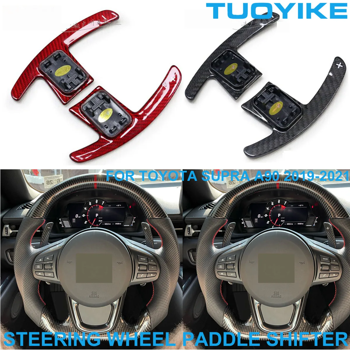 Real Red Black Carbon Fiber Central Steering Wheel Paddle Shifter Auxiliary Extension Replace For Toyota SUPRA A90 2019-2021