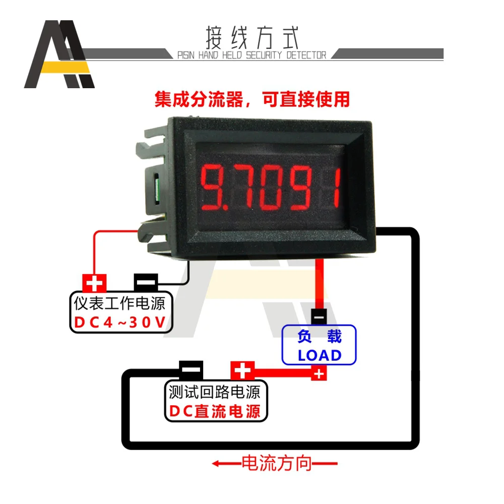 0.56 inch High Precision 50mA DC Digital Ammeter DC 4-30V 4 Wires Five Digit Voltmeter Ammeter Volt Meter Gauge