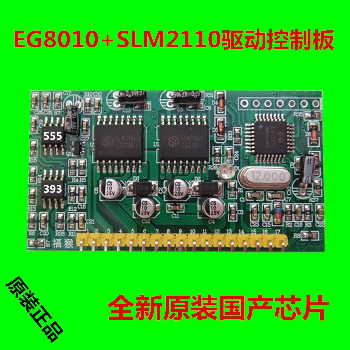 Pure Sine Wave Inverter Drive Board Dy002-2 Chip Eg8010 + Ir2110s Drive Control Module