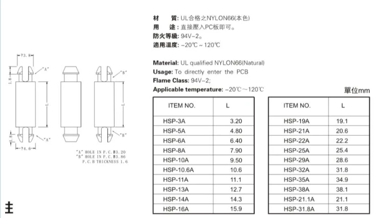 Imagem -03 - Náilon Pcb Suporte Espaçador Pcb Impasse 1000 Peças Lote Hsp6a