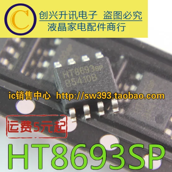 

Original 4pcs/ HT8693 HT8693SP SOP-8