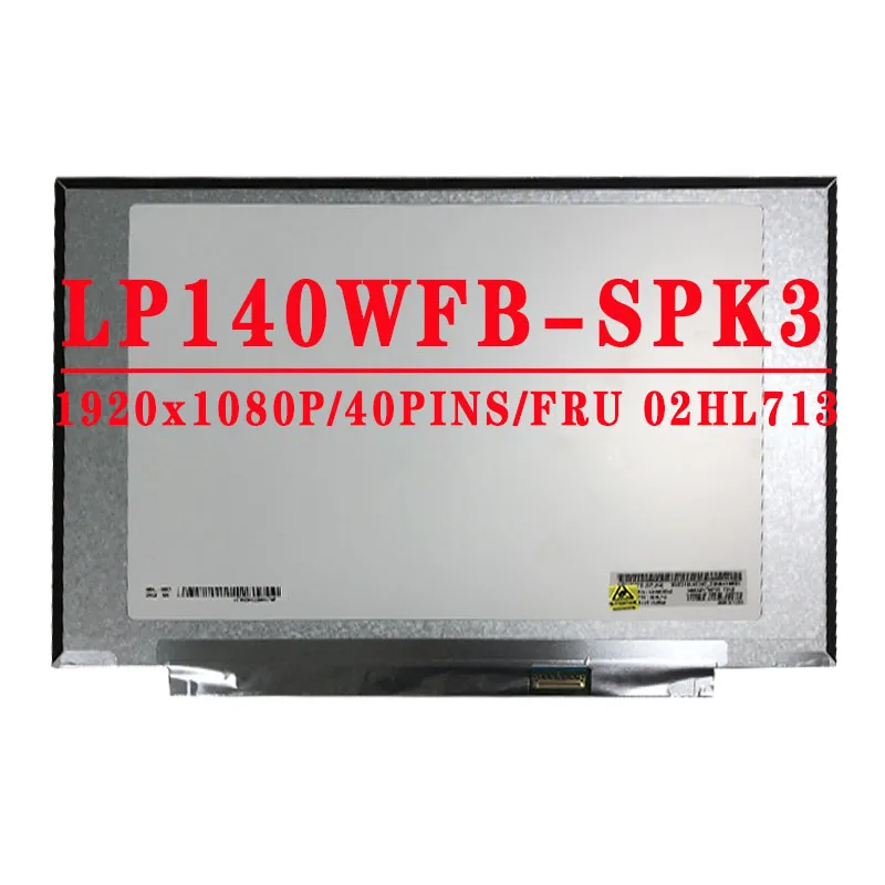 

LP140WFB SPK3 LP140WFB-SPK1 R140NWF5 RA PN SD10U45345 FRU 02HL713 14.0 inch 1920*1080 IPS FHD EDP 40PIN LCD Screen With Touch