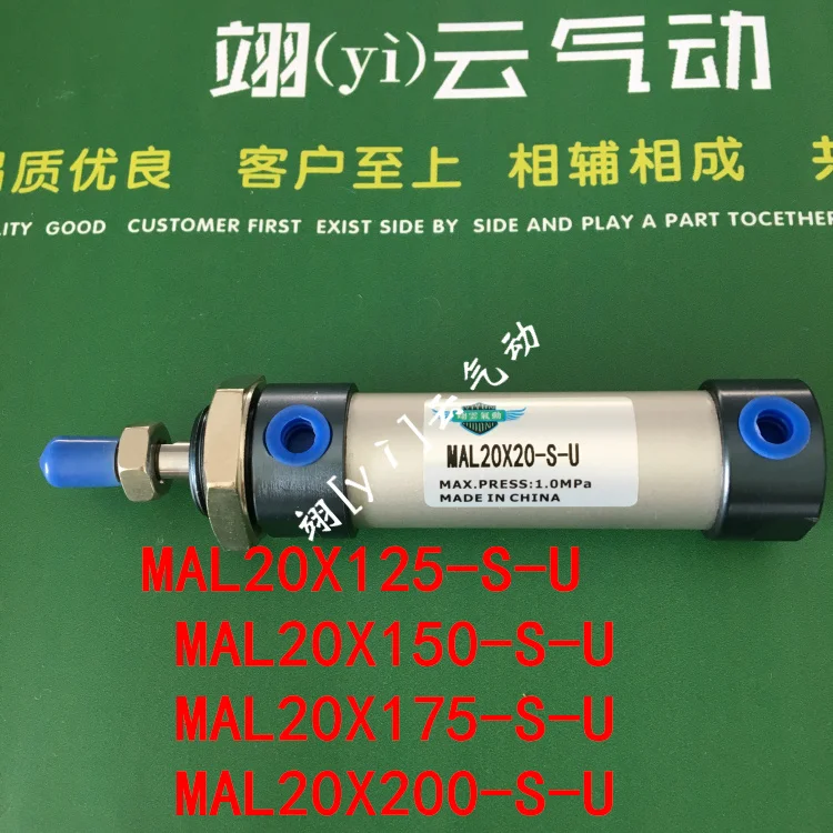 MAL20X125-S-U/X150-S-U/X175-S-U/X200-S-U Mini cylinder YIYUN brand perform Pneumatic components air tool   MAL series