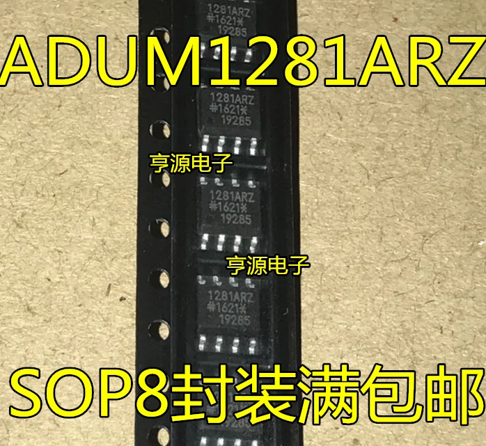

5 шт., ADUM128, ADUM1281ARZ 1281ARZ