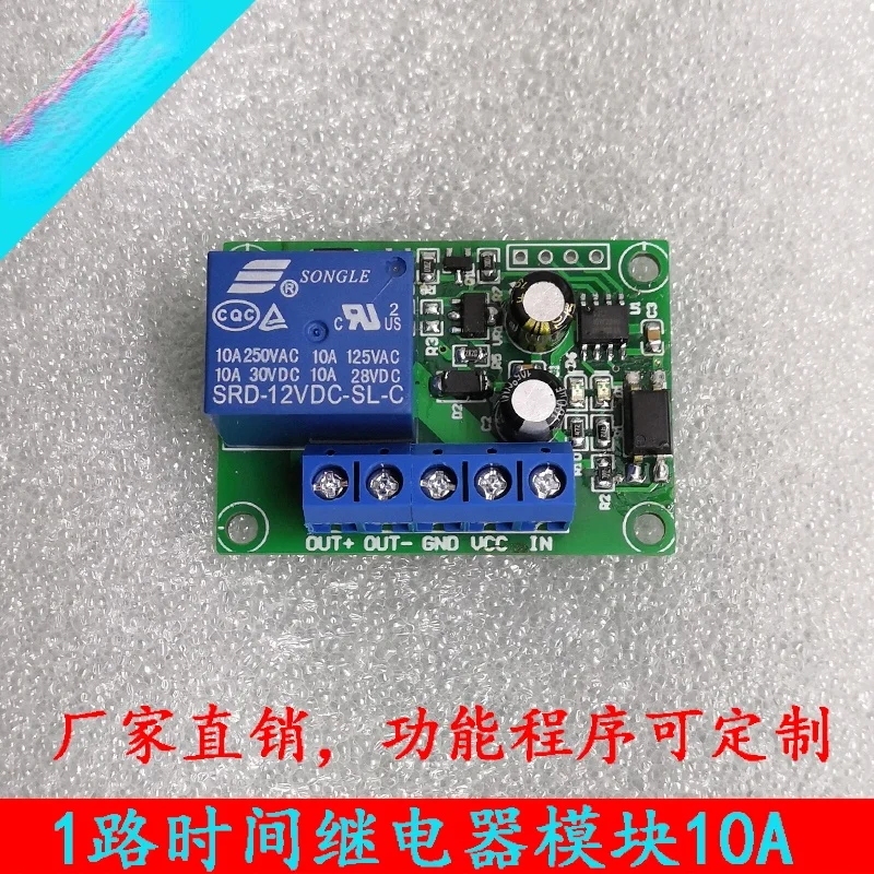 1 Way Delay Time Relay Module, Infinite Loop on and Off, 10A Current 5V12V24V, Suitable for Cars