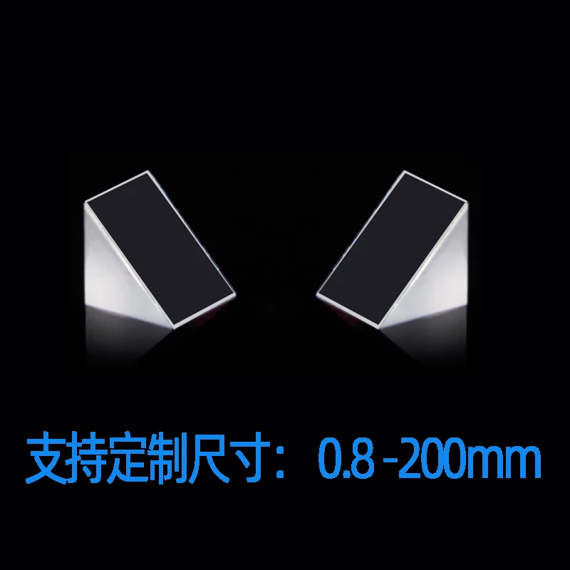 Right-angle Prism 45 Degrees 5*5mm Optical Glass Image Total Reflection Measurement Prism Oblique Aluminum-plated Diamond Mirror