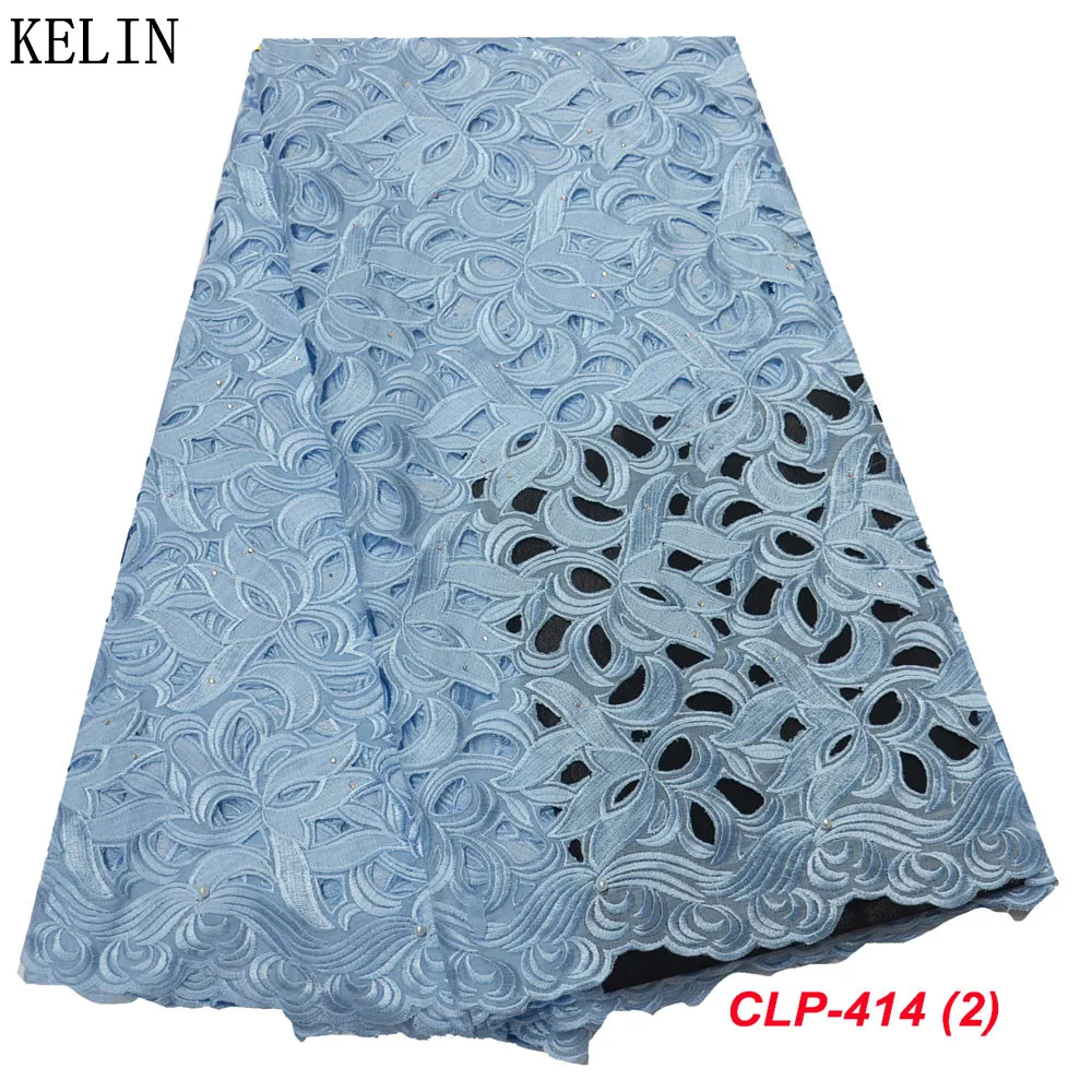 High quality stones swiss voile lace fabric new arrival african cotton lace fabric with stones 5yards     CLP-414