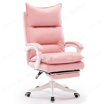 Silla de oficina de cuero PU suave con reposapiés, silla de algodón reclinable para ordenador, silla giratoria para juegos, color rosa, cómoda, nueva