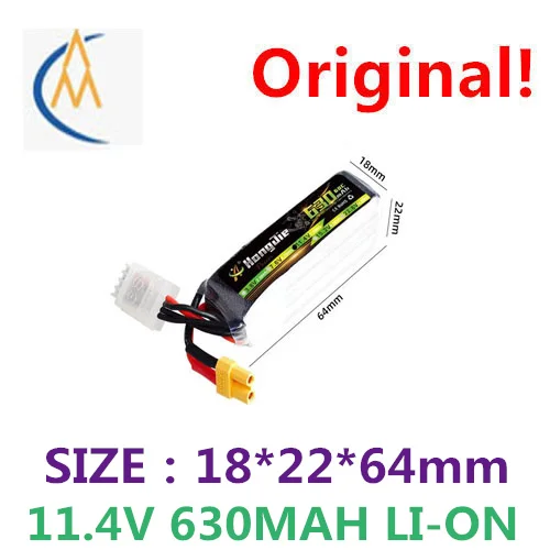 3 ثانية من خلال آلة نموذج بطارية الطائرات 630 مللي أمبير بطارية ليثيوم 11.4 فولت 731855 دبوس المادة 60 ج