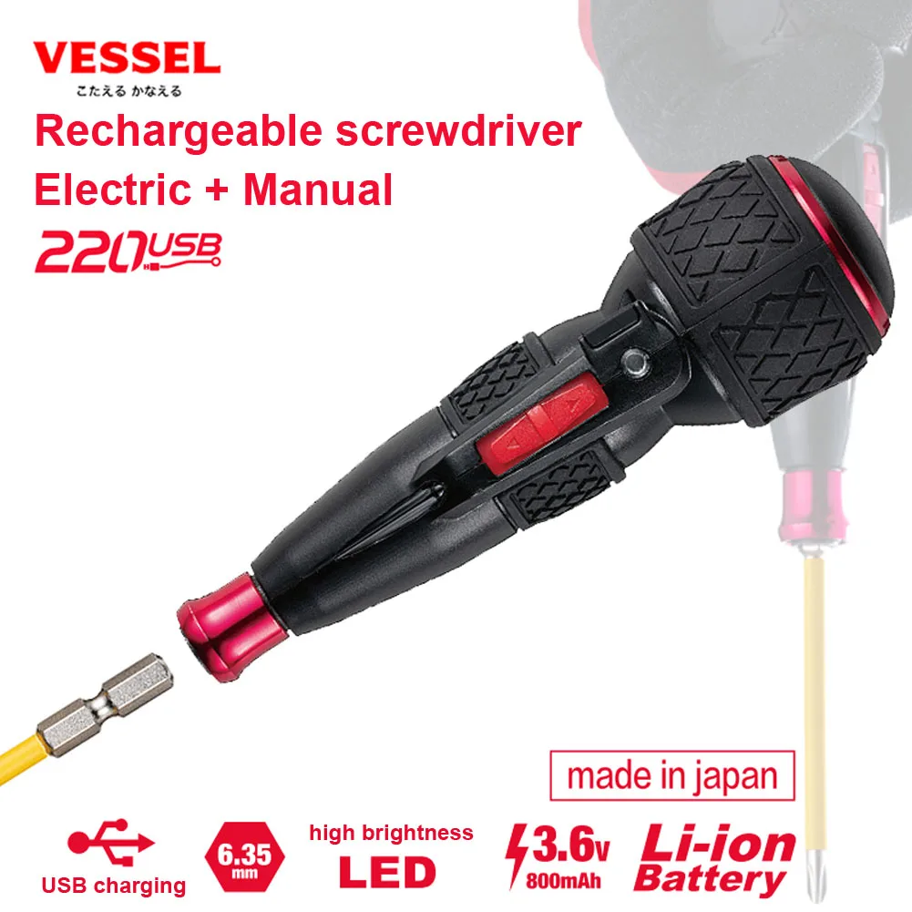 Japan Vessel 220USB-1 Electric Rechargeable Screwdriver