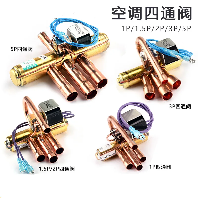 

Air Conditioning Electromagnetic Four Way Reversing Valve With Coil 1P 1.5P-2P 3P 5P Copper Hydraulic Valve Replacement Parts