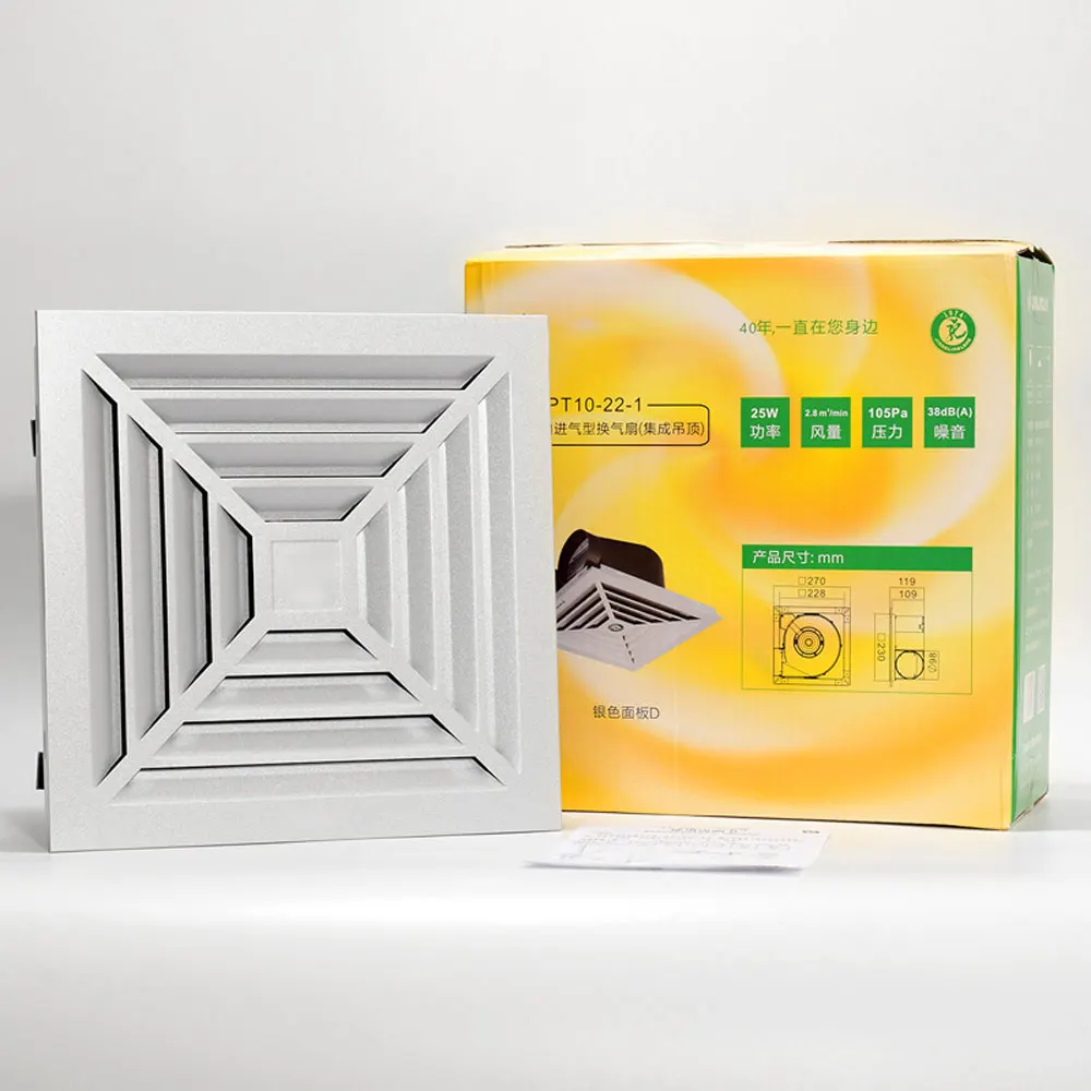 Ventilador de techo integrado, dispositivo de ventilación de alta potencia, para baño, cocina, Hotel, 300x300mm