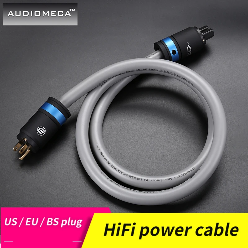 AUDIOMECA hifi power cable audio pure copper fever power cord gold-plated American standard plug