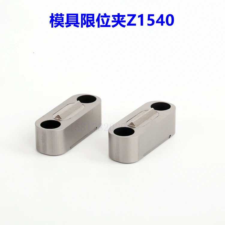 Mould Limit Clamp, Row Clamp, Row Lock, Positioning Bead, Slide Block Row Fixer Z5140-0-1 -2