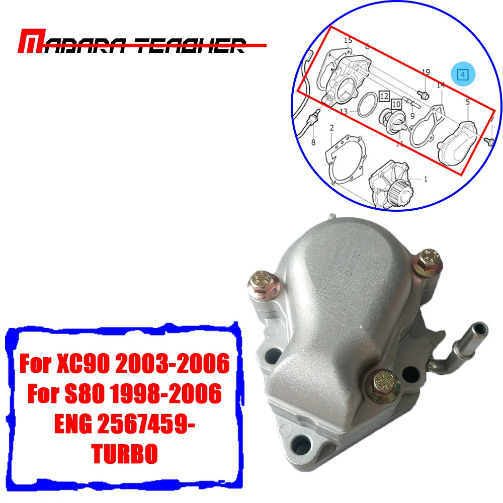 

8636779 Aluminum Engine Cooling Thermostat Housing Assembly Cover Suit For Volvo S80 XC90 Auto Coolant Water Flange