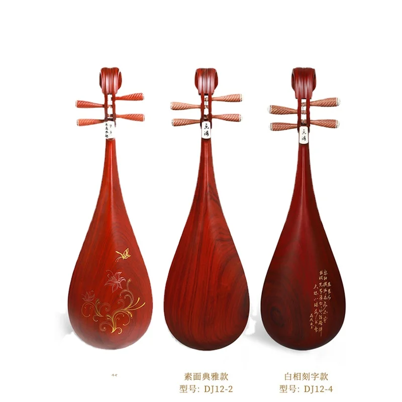 Pipa musical instrument stage performance examination African rosewood old pear pipa children beginner hardwood