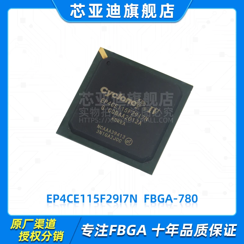 EP4CE115F29I7N FBGA-780 -FPGA