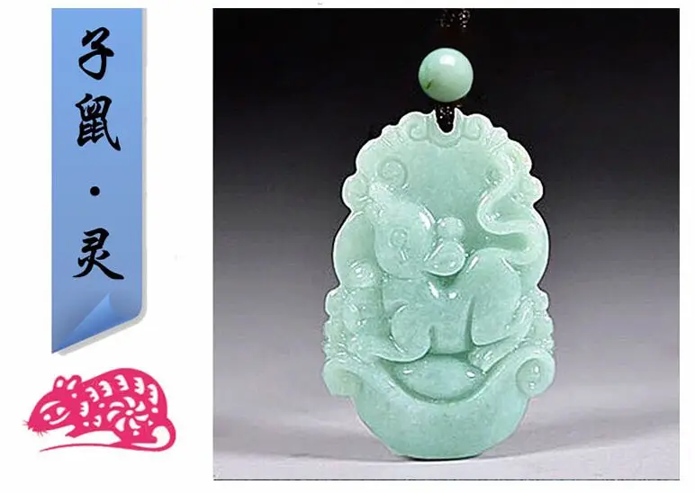 Natural Jade Hand Carved Burma Jadeite Chinese Zodiac Animal Pendants  Monkey OX Dragon Tiger Horse Rabbit Cock Amulet Ornaments
