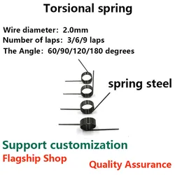 Torsion spring Wre diameter 2.0mm Angle 180/120/90/60 degree Right-handed single button torsion spring V-shaped spring