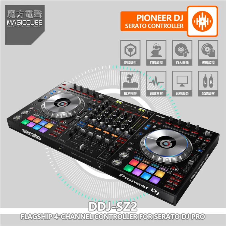 DDJ-SZ2 DJ Controller 4-Way Disk Recorder All-in-one Ultra Large Size