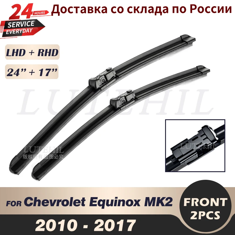 

Wiper Front Wiper Blades For Chevrolet Equinox MK2 2010-2017 2011 2012 2013 2014 2015 Windshield Windscreen Front Window 24"+17"