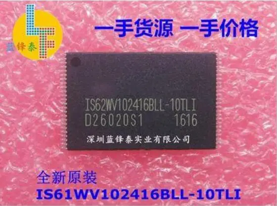 

100% original 5PCS IS61WV102416BLL-10TLI 16M 3.3V TSOP48