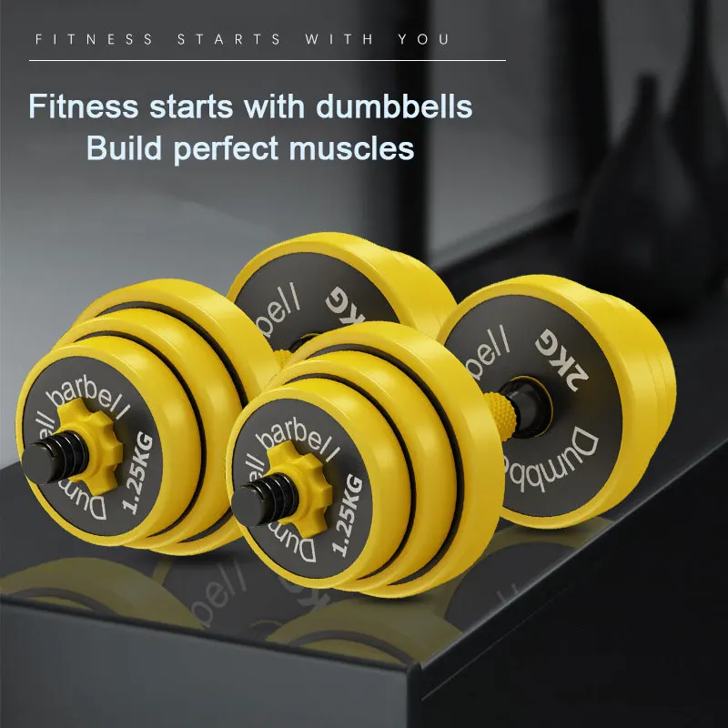 25Kg Adjustable Dumbbell/Barbell Set Non-Slip Handle Weight Lifting Dumbbell With Connecting Rod Training Fitness Equipment