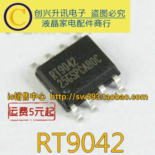 (5 peças) rt9042 sop-8