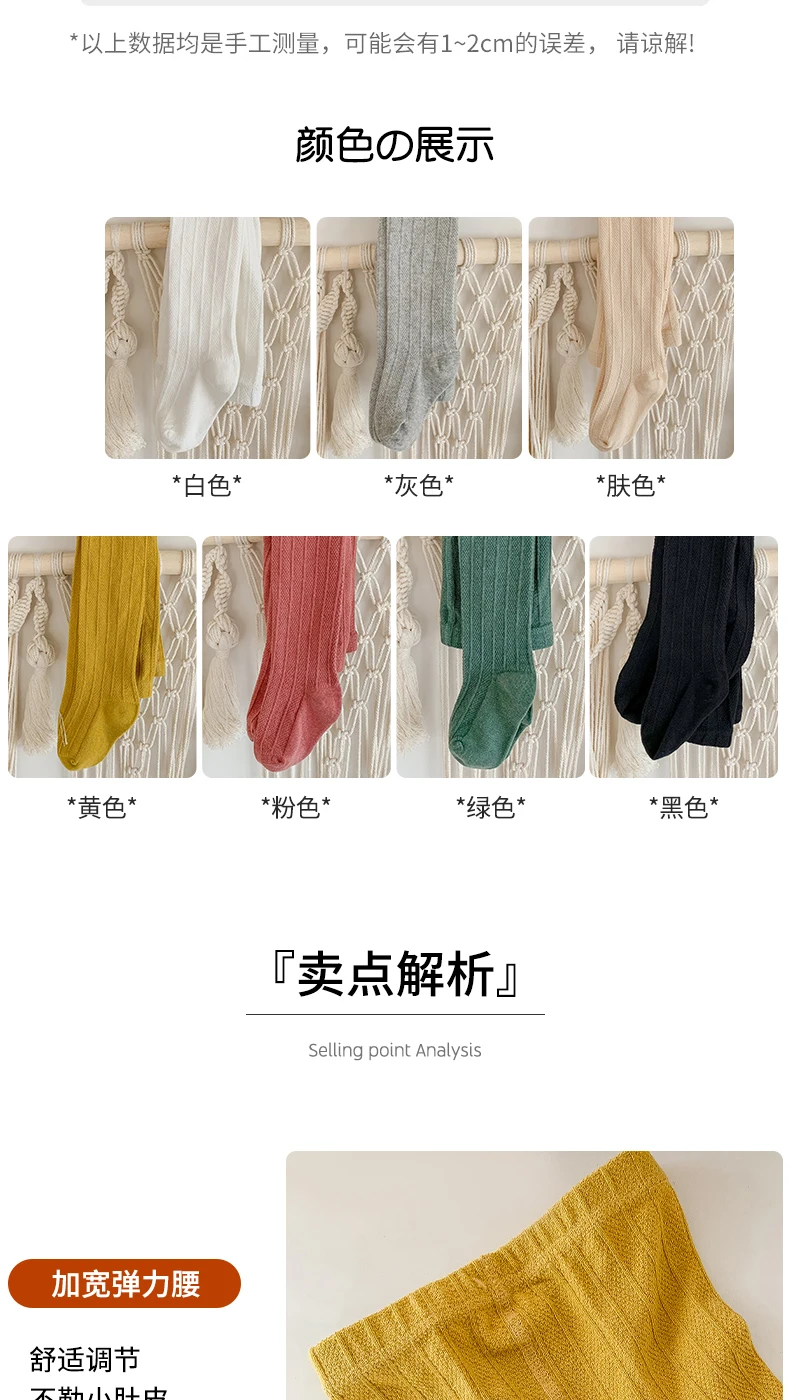 1-12Y Infant Mädchen frühling herbst baumwolle vertikale leggings streifen mehrfarbige baby kind atmungs strumpfhosen Twist kinder strümpfe – Detail 6