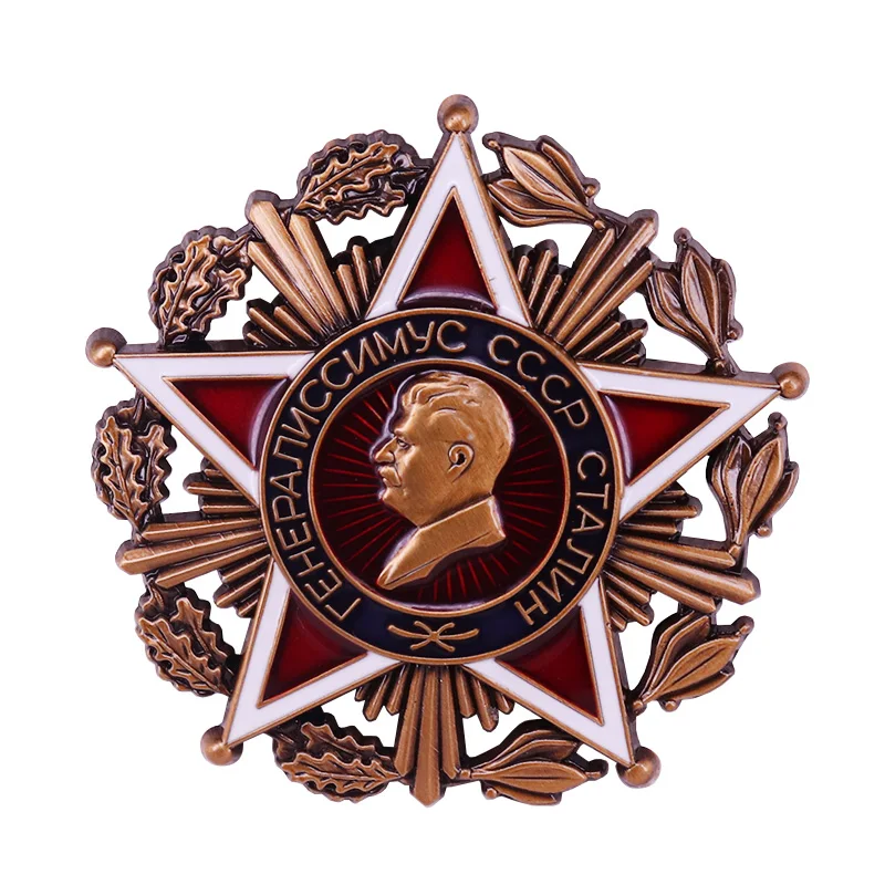 Copy Russian Order of Stalin breast star