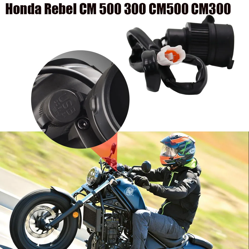 Motorcycle Parts For Honda Rebel CM 500 300 CM500 CM300 Dual USB Charger Cigarette Lighter Adapter Phone Charger Double USB Port