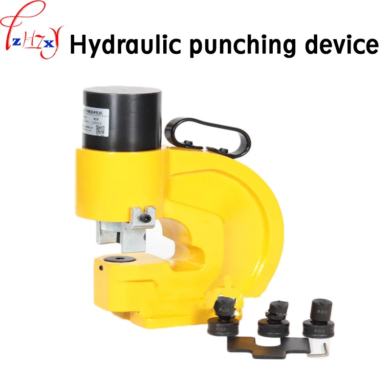 

Hydraulic Punching Machine CH-70 35T Female Plate-Punching Machine Hydraulic Punch Tools 1pc Safe And Reliable