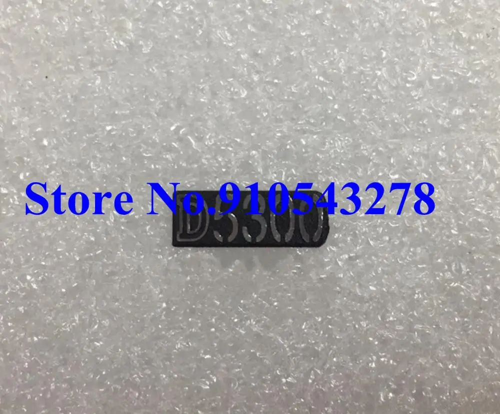 Nikon D5300 SLR 카메라 로고용 고무 수리 부품 장식