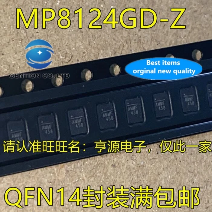 

10PCS MP8124 MP8124GD Z MP8124GD screen printing: AMMF AMMG QFN in stock 100% new and original