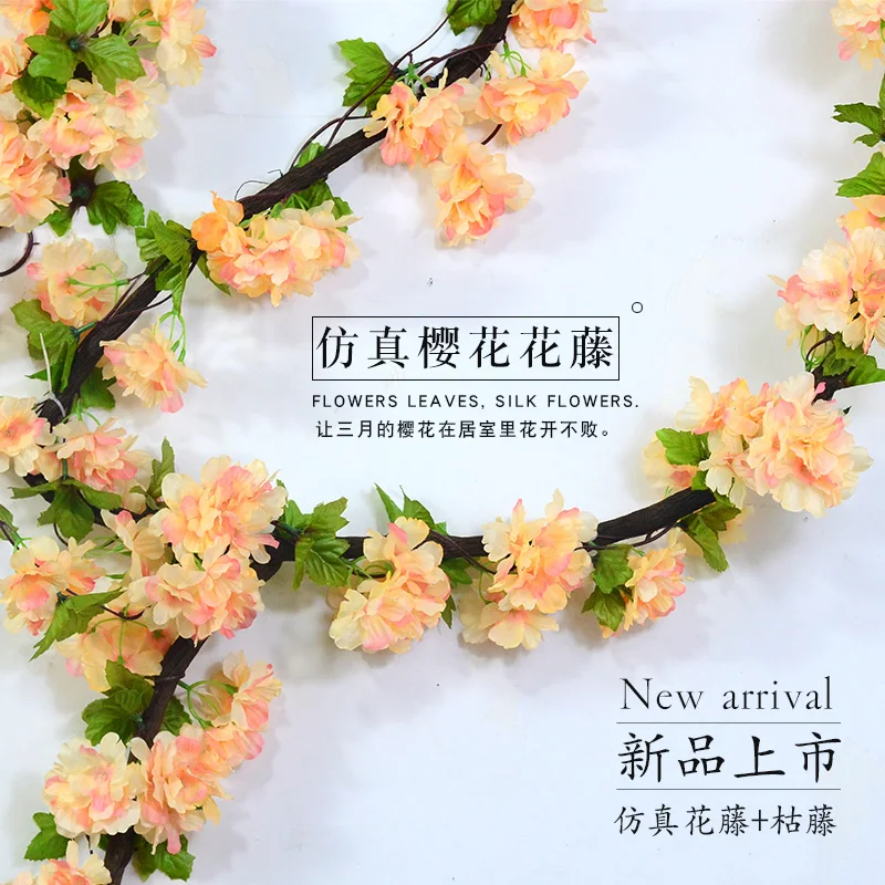 Simulation Cherry Blossom Hydrangea vine dry flower string false flower vine indoor air conditioning pipe decoration vine