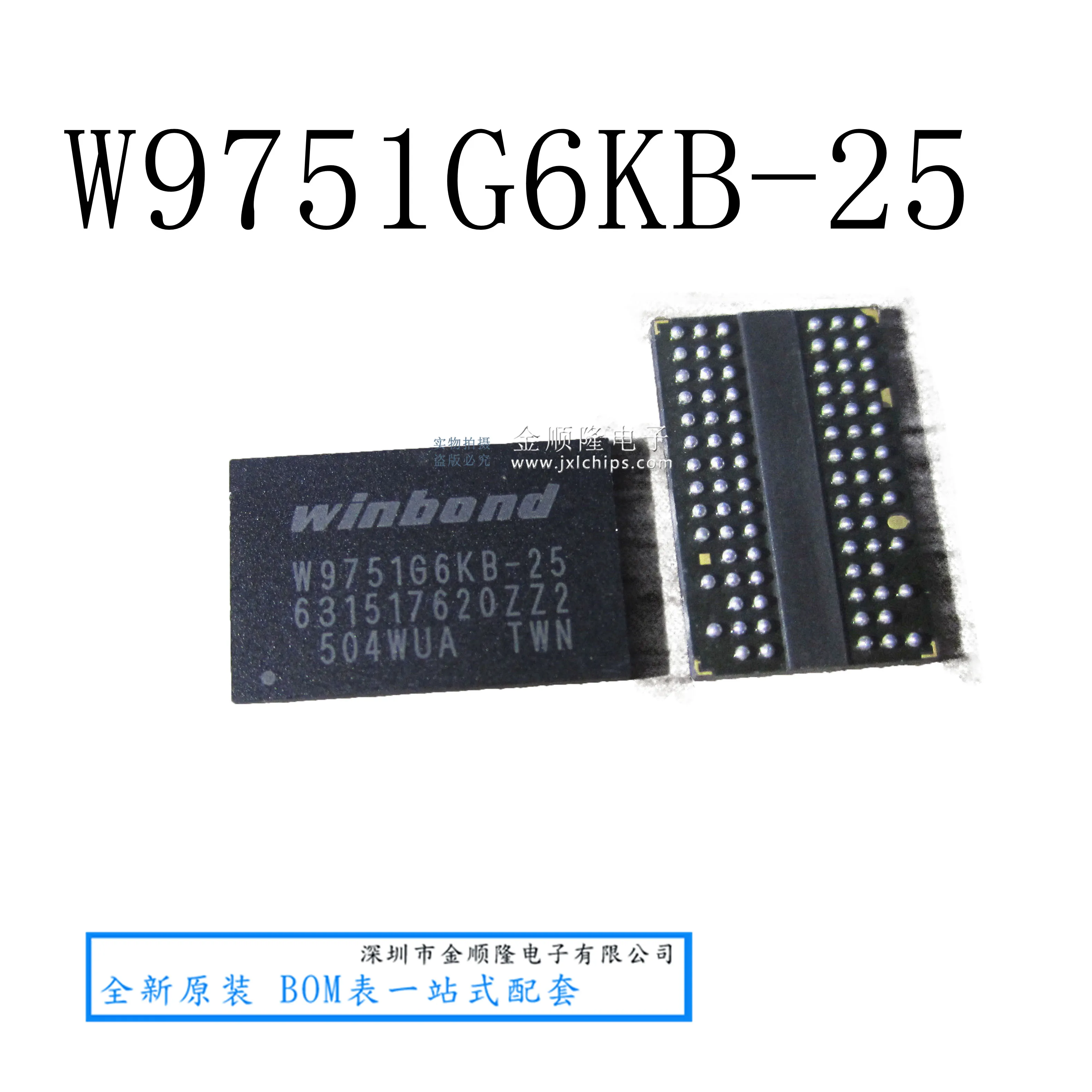 5pieces W9751G6KB-25 DDR2 SDRAM 512Mb BGA-84