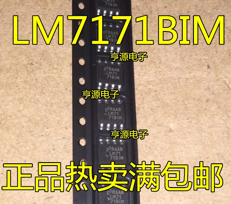 2pcs LM7171BIN DIP8 LM7171 DIP-8 LM7171IN DIP LM7171AIN