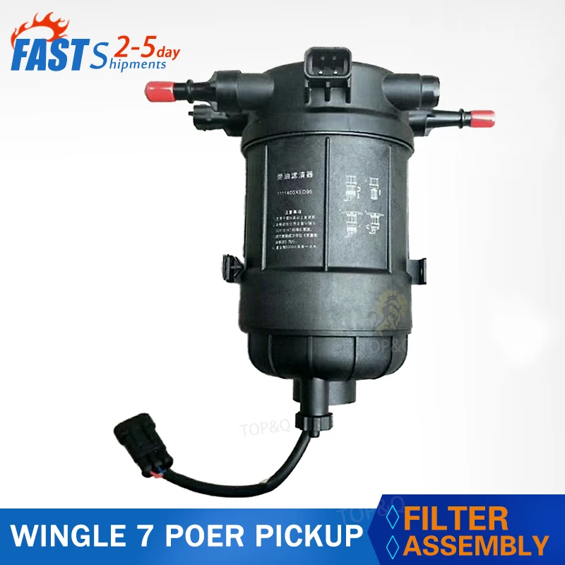 

Fit for Great Wall Wingle 7 Poer pickup 2.0T GW4D20M engine Diesel filter assembly is suitable Original specifications