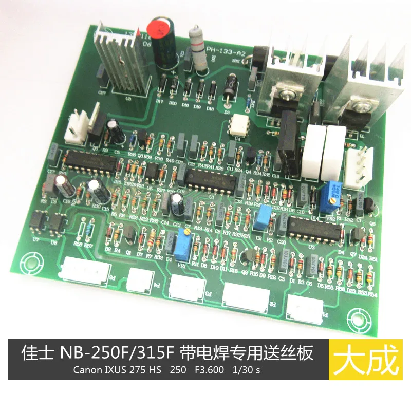 Wire Feeding Board for Gas Shielded Welding Machine NB-250F / 315F Wire Feeding Board with Electric Welding