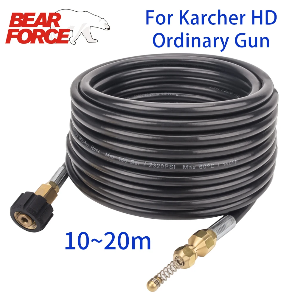 High Pressure Washer Sewer Drain Water Cleaning Hose Pipe Line Cleaner Sewage Jetter Hose Kit for Karcher HD/HDS Pressure Washer