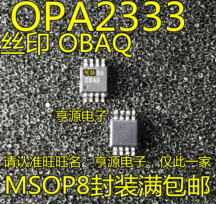 10PCS/LOT OPA2333 OPA2333AIDGKR MSOP8 OBAQ OPA2333A IC OPAMP ZERO-DRIFT 2CIRC 8VSSOP