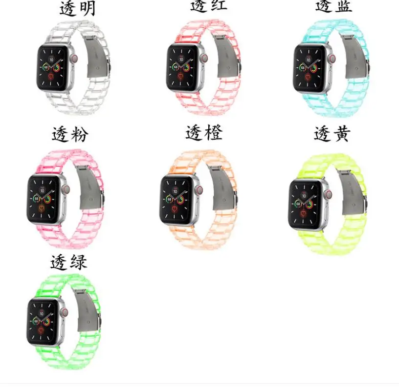 The new three-bead color transparent strap for Apple Watch Band 42mm 44 Watchband for iwatch 4/3/2 38MM 40MM Sport Wristbands