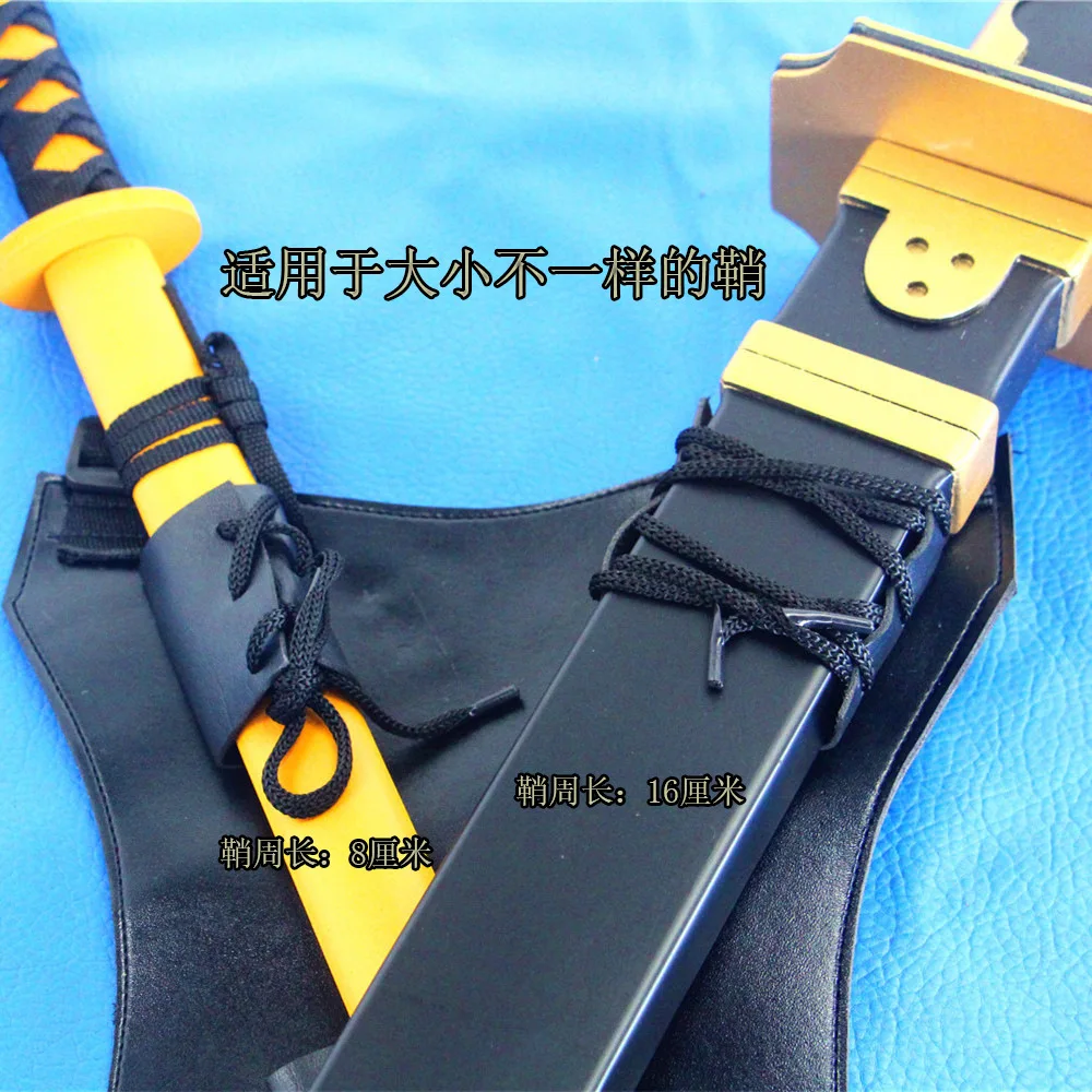 Children's Adult Sword Universal Leather Single Shoulder Double Shoulder Strap Diagonal Straddle Strap Cosplay Prop for Katana