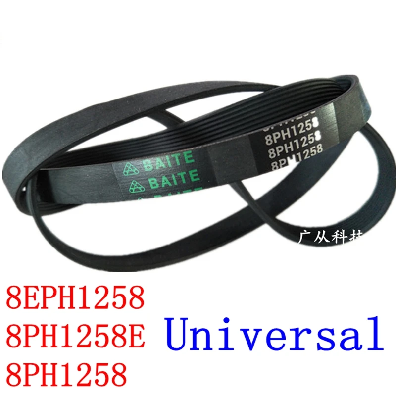 

Suitable for Galanz drum washing machine belt 8EPH1258 8PH1258E 8PH1258 Conveyor belt accessories parts