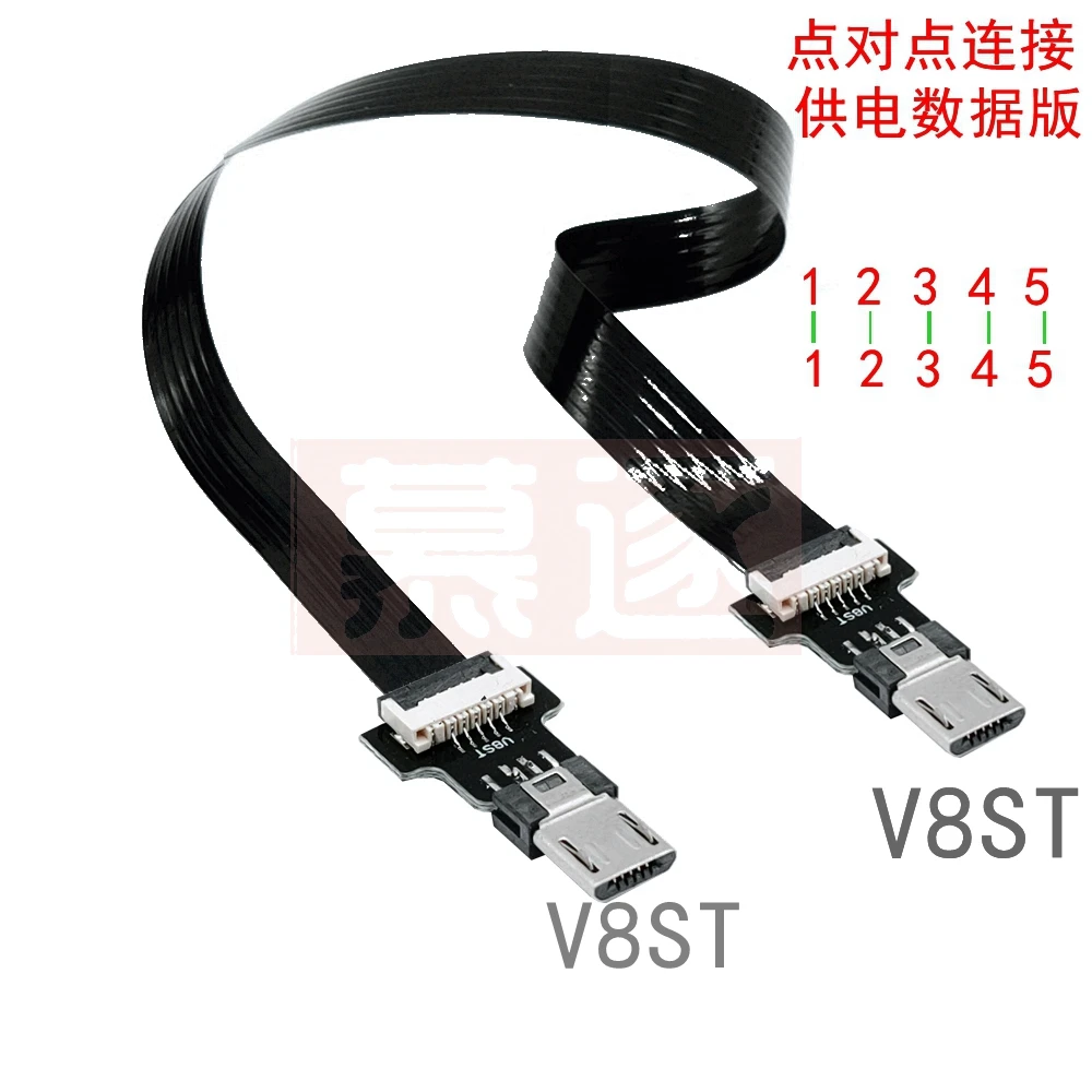 Micro USB Type B Male To Micro B Male 5 Pin Converter OTG Adapter Lead Data Cable 5cm 10cm 15cm 20cm 50cm 100cm