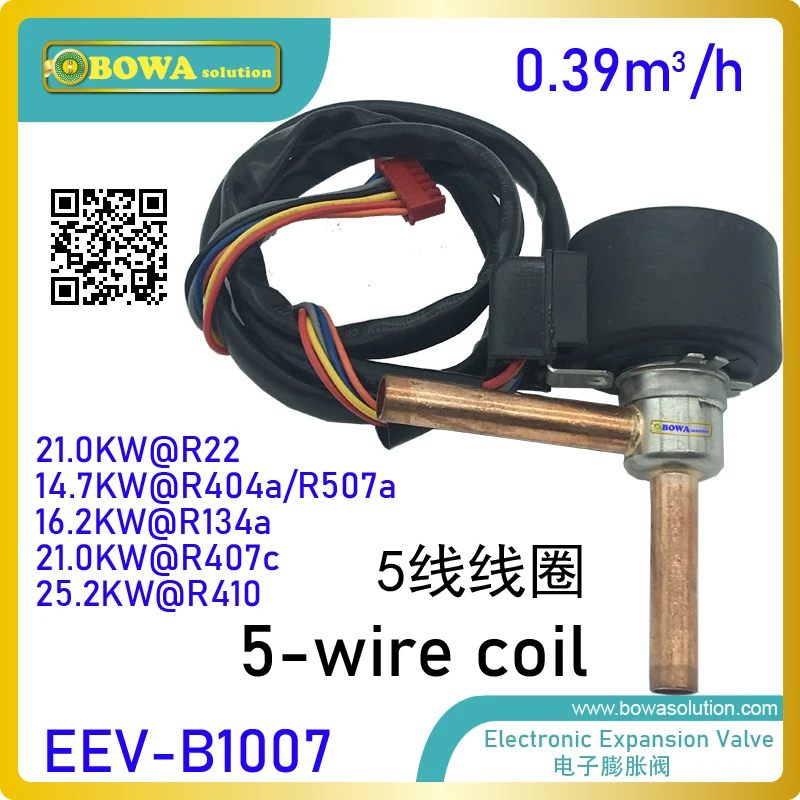 24,000kcal all-in-one EXV of air source heat pump provides possibility to build variable  area evaporator by ambient temp change