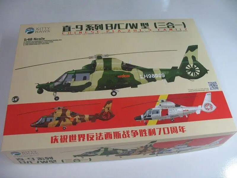 

Kitty Hawk 80109 1/48 PLA Z-9 Assembly model New