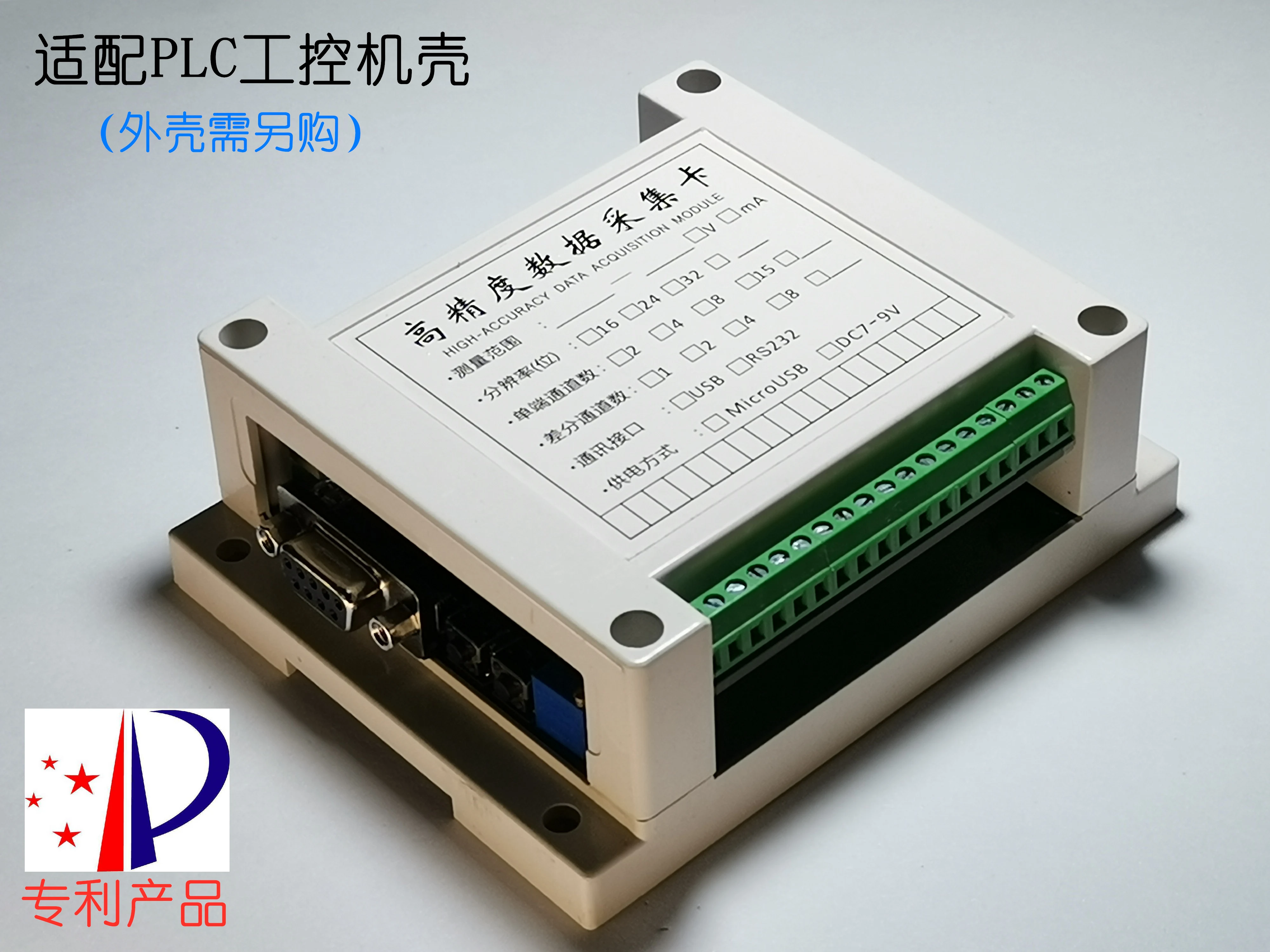 AD7124 24-битный модуль ADC AD, высокоточный захват сигнала, термопара для взвешивания RTD PT100